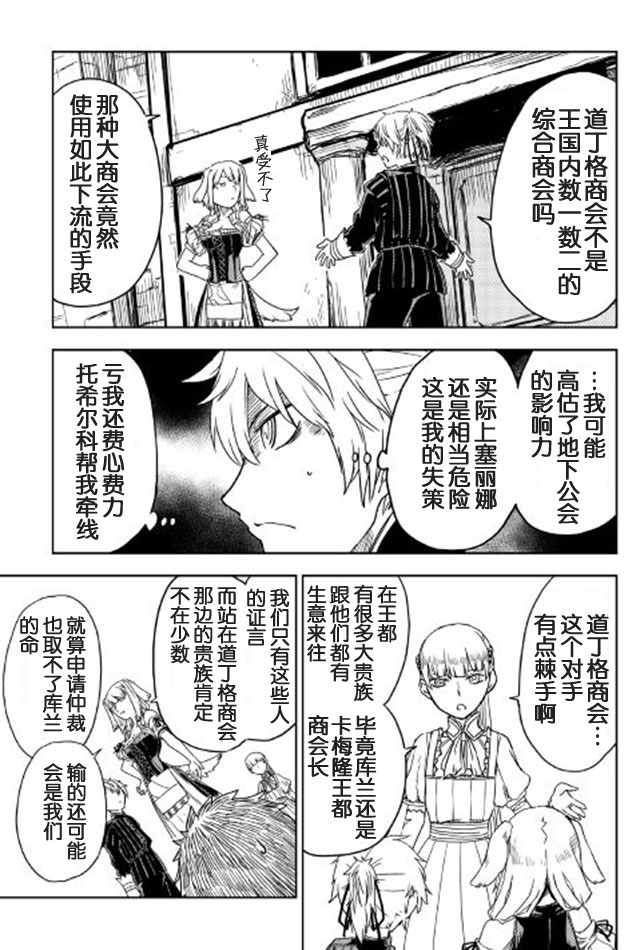 第14话20