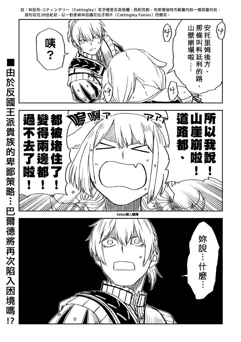 第69话27