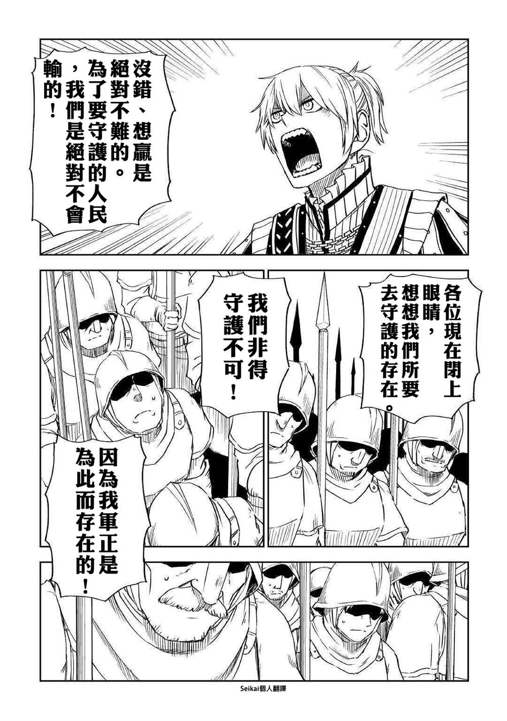 第62话13