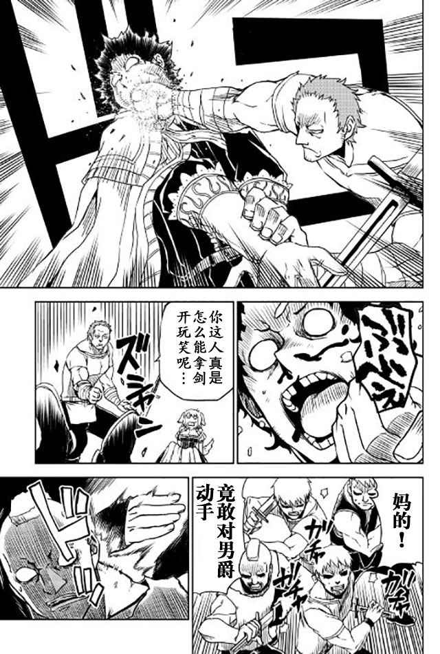第21话8