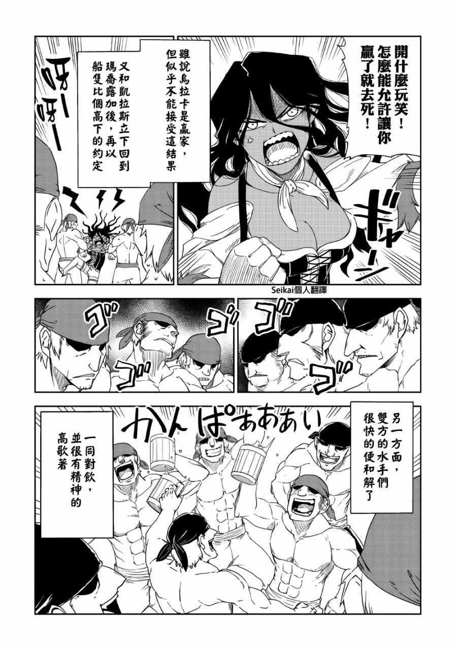 第39话2