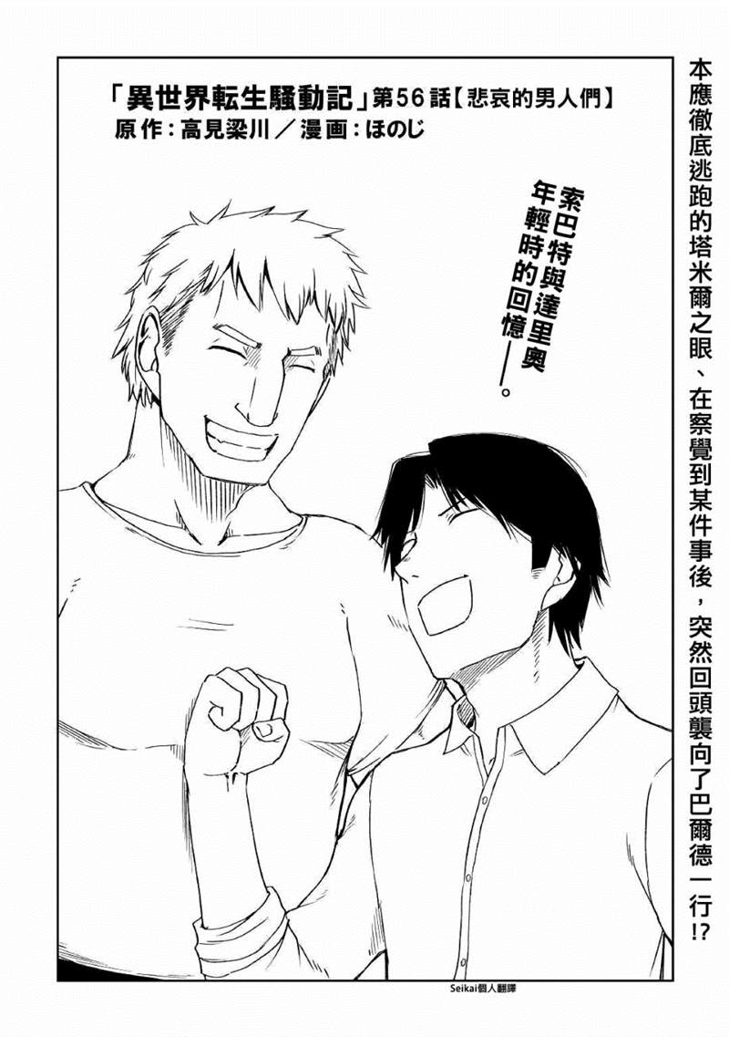 第56话0