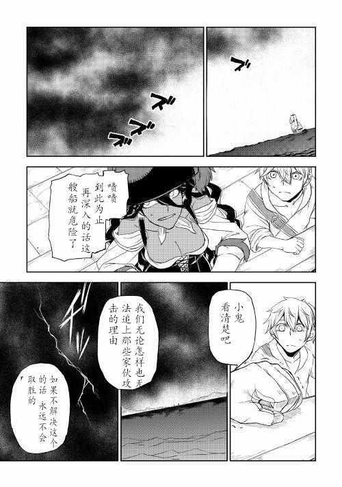 第33话20