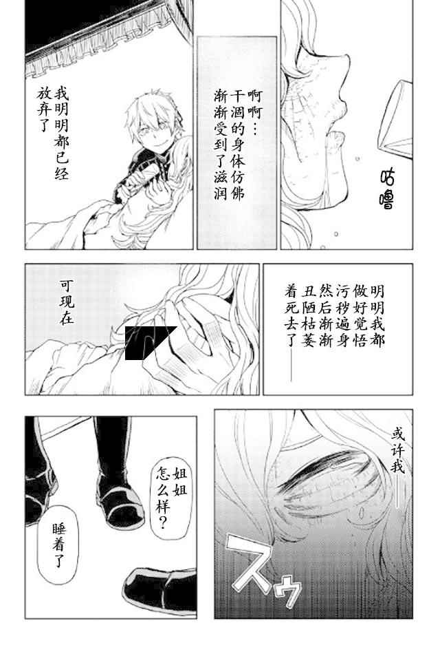 第23话15
