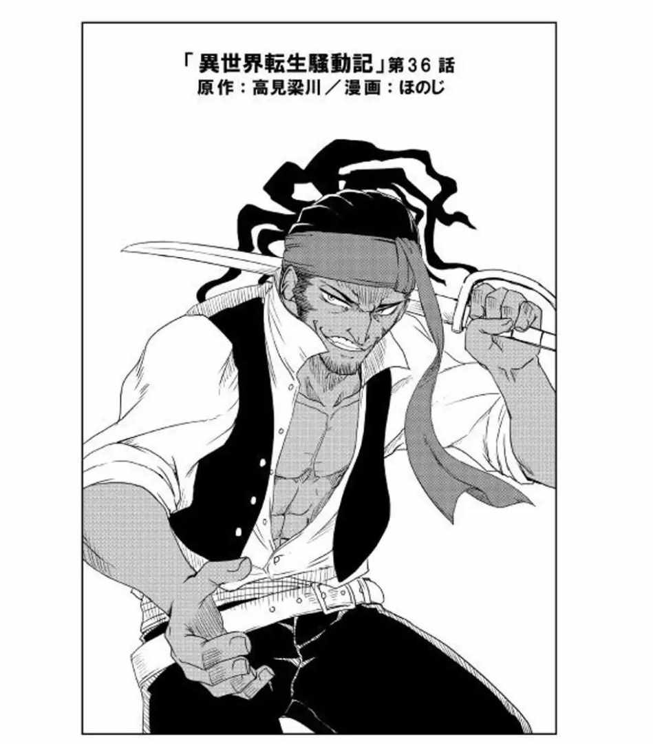 第36话0