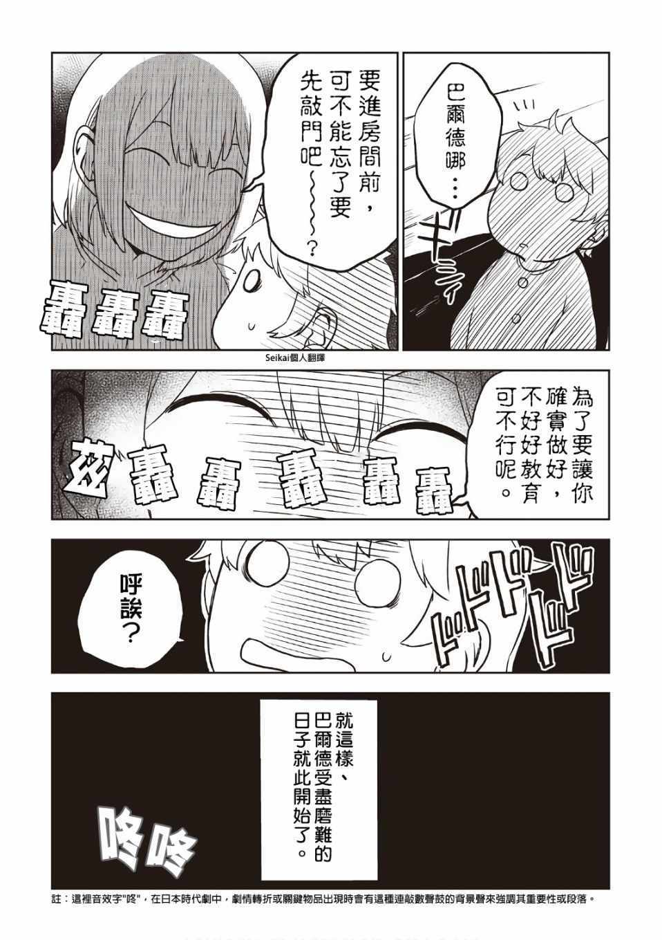 第3卷16