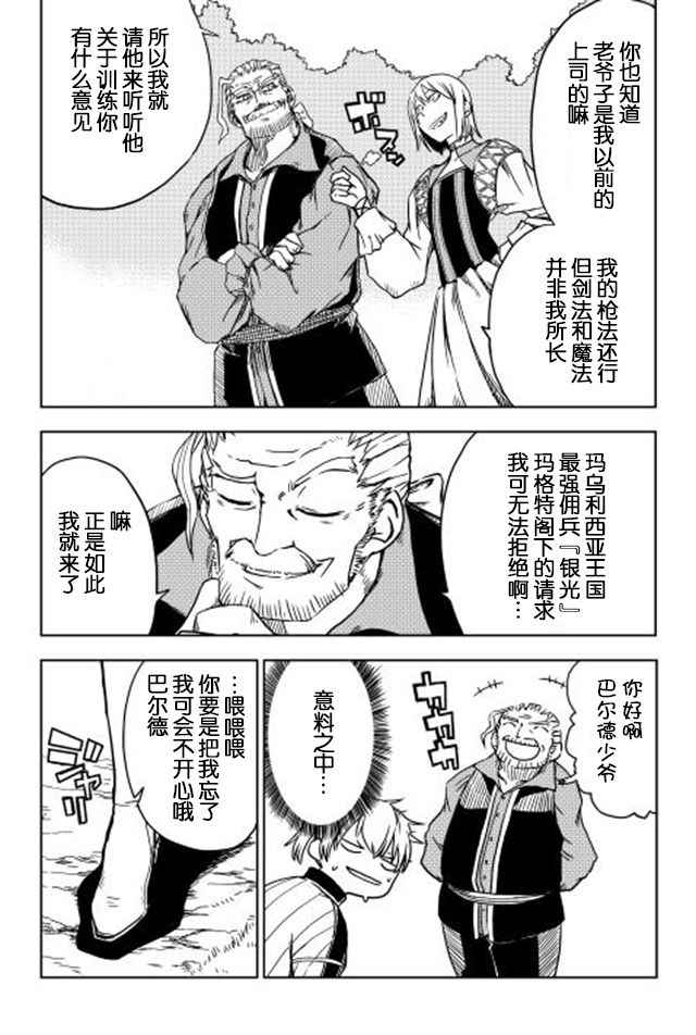 第4话5