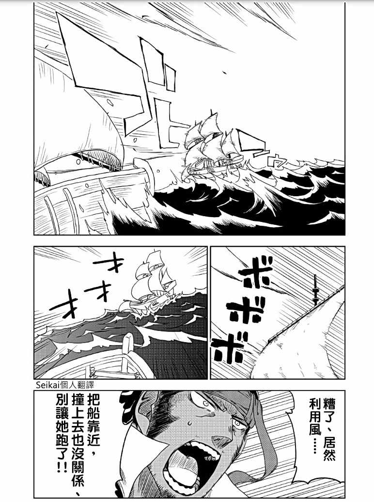 第36话19