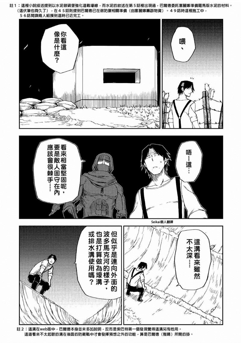 第56话15