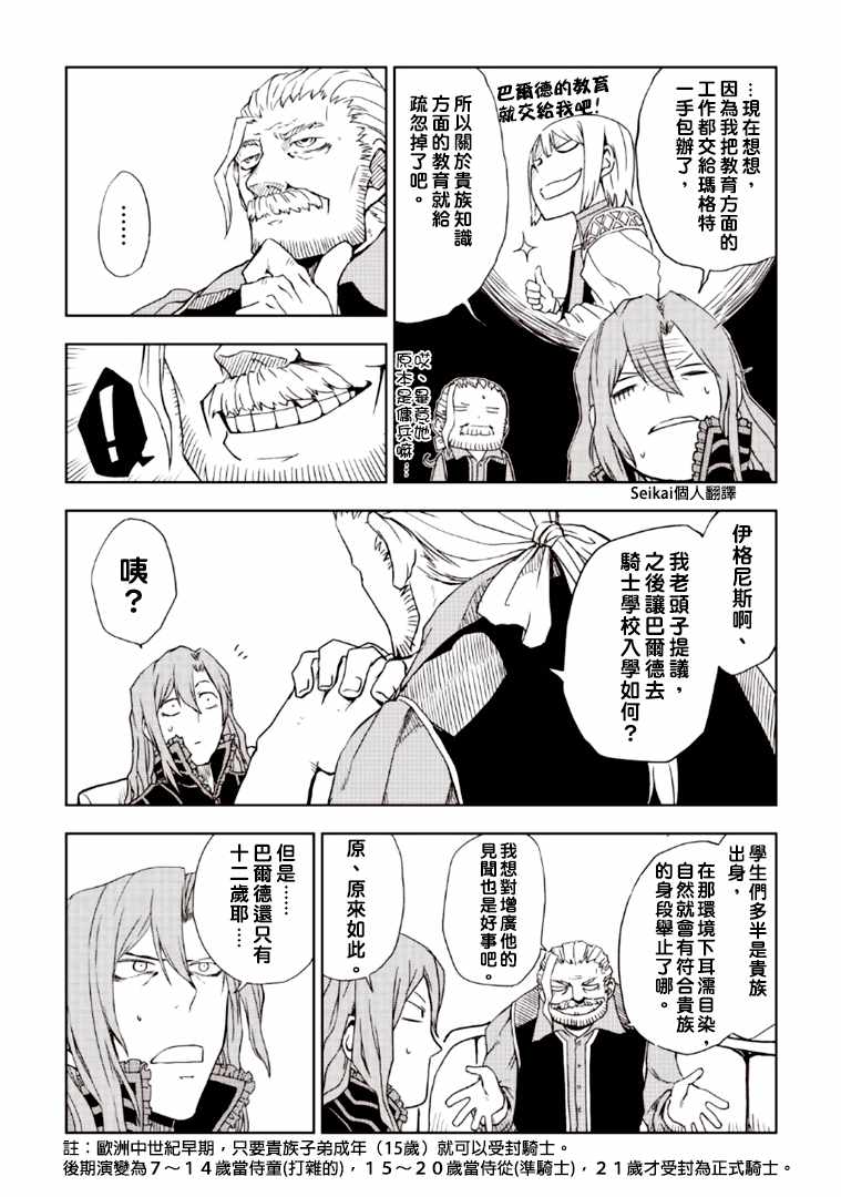 第2卷2