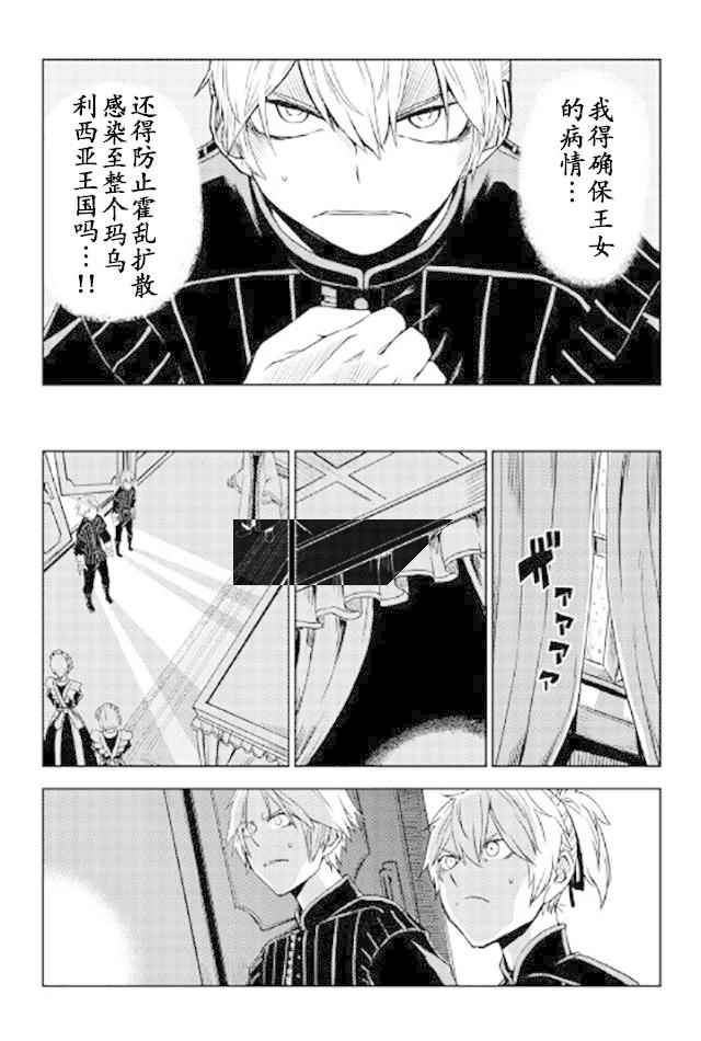 第23话7