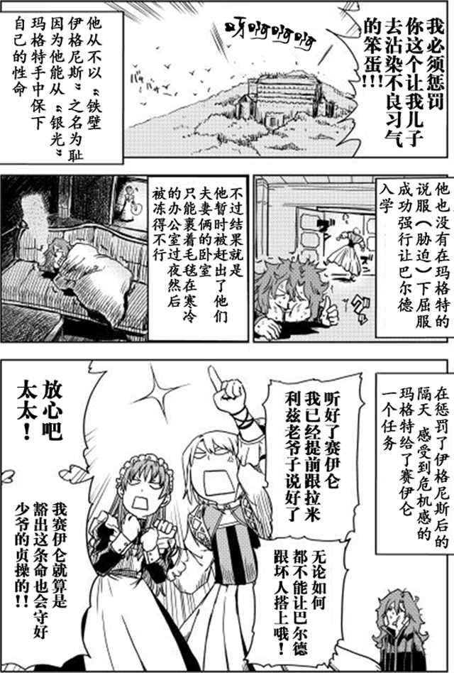 第11话21