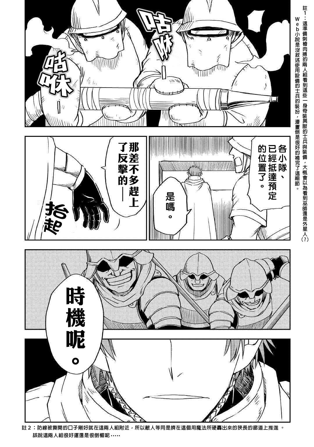 第64话10