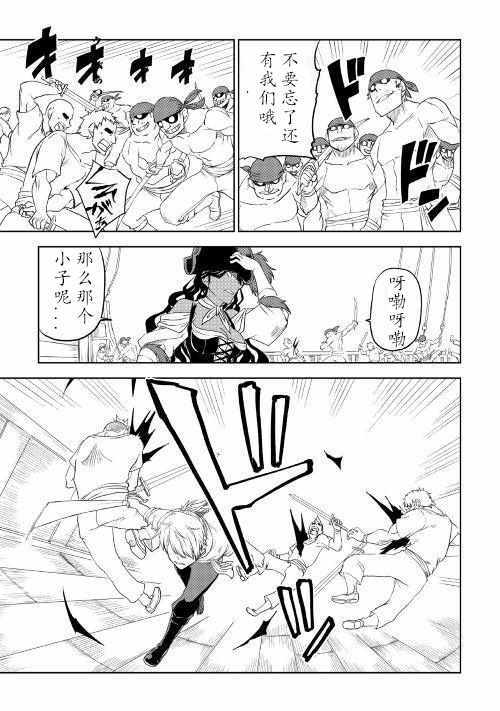 第33话14