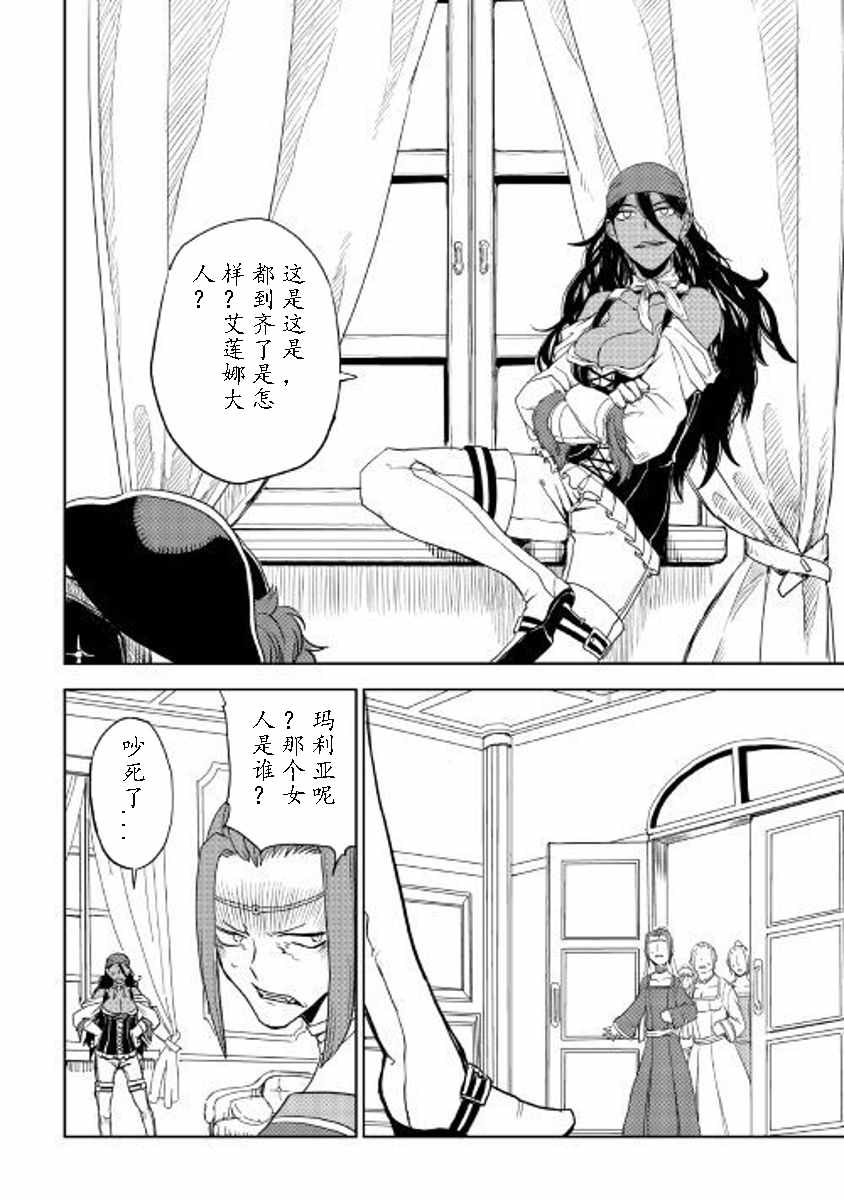 第30话13