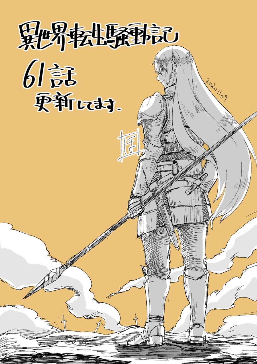 第61话0