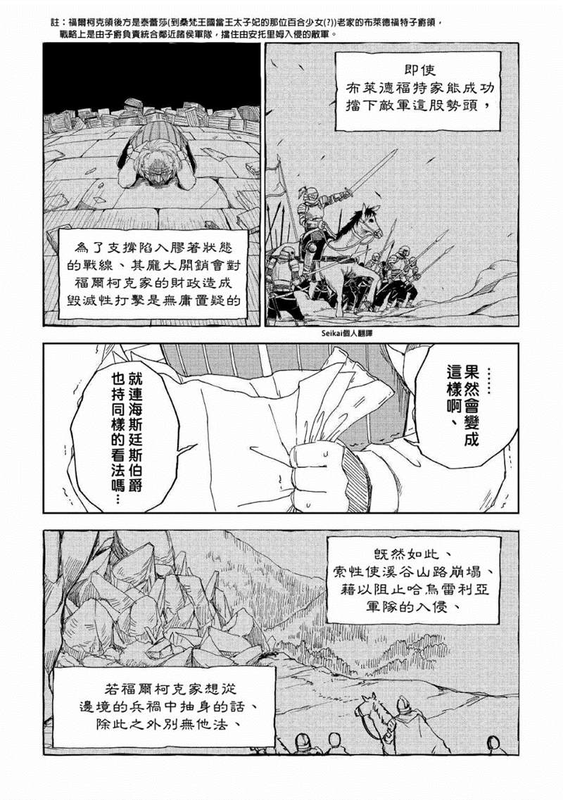 第58话21