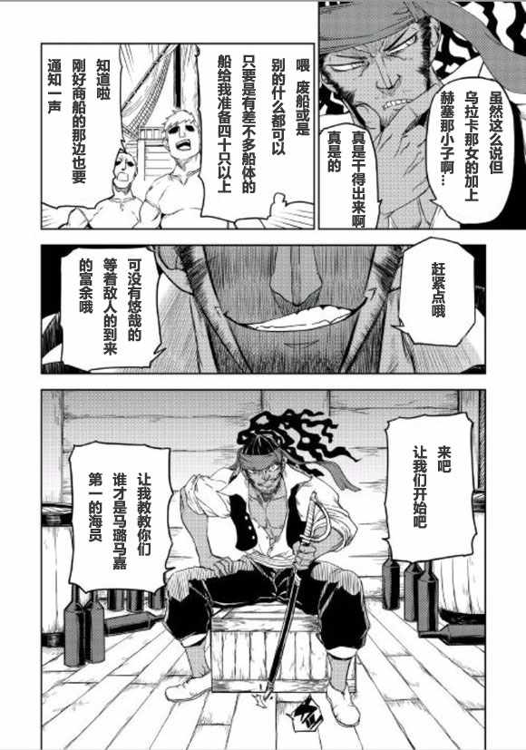 第35话21