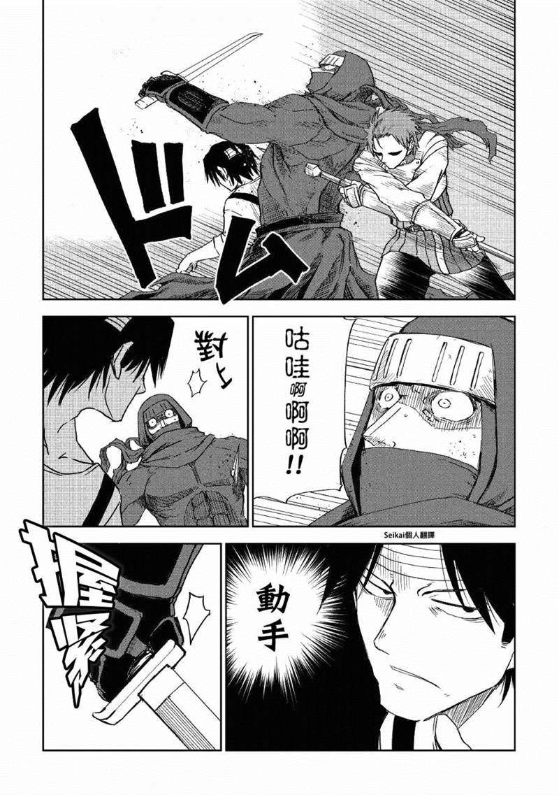 第56话24