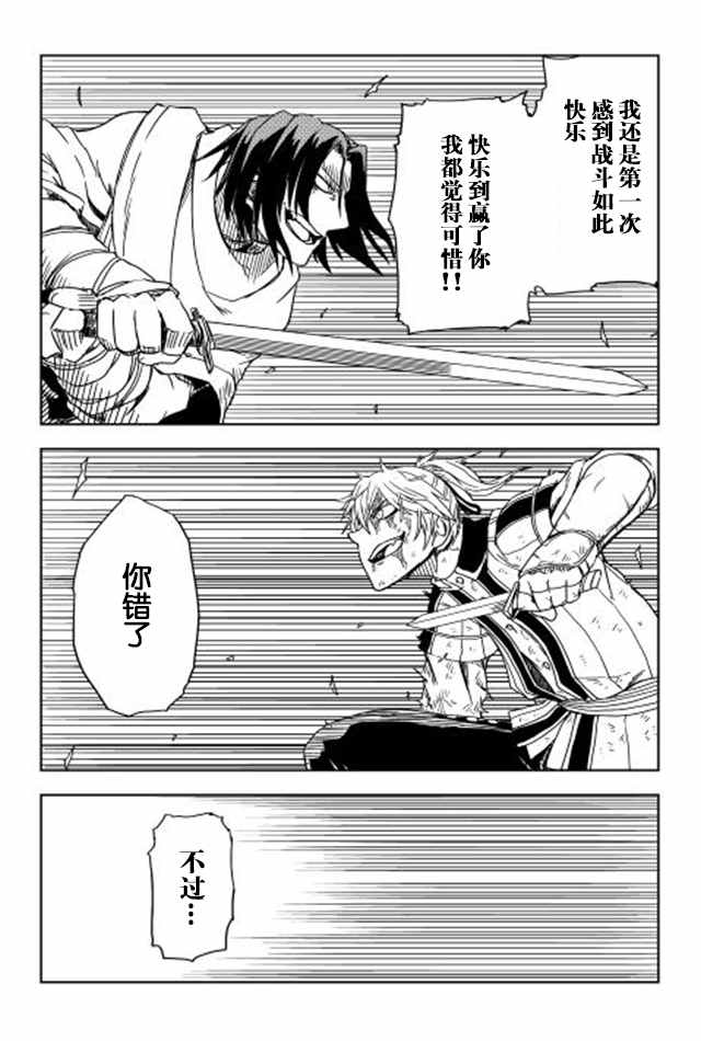 第9话17
