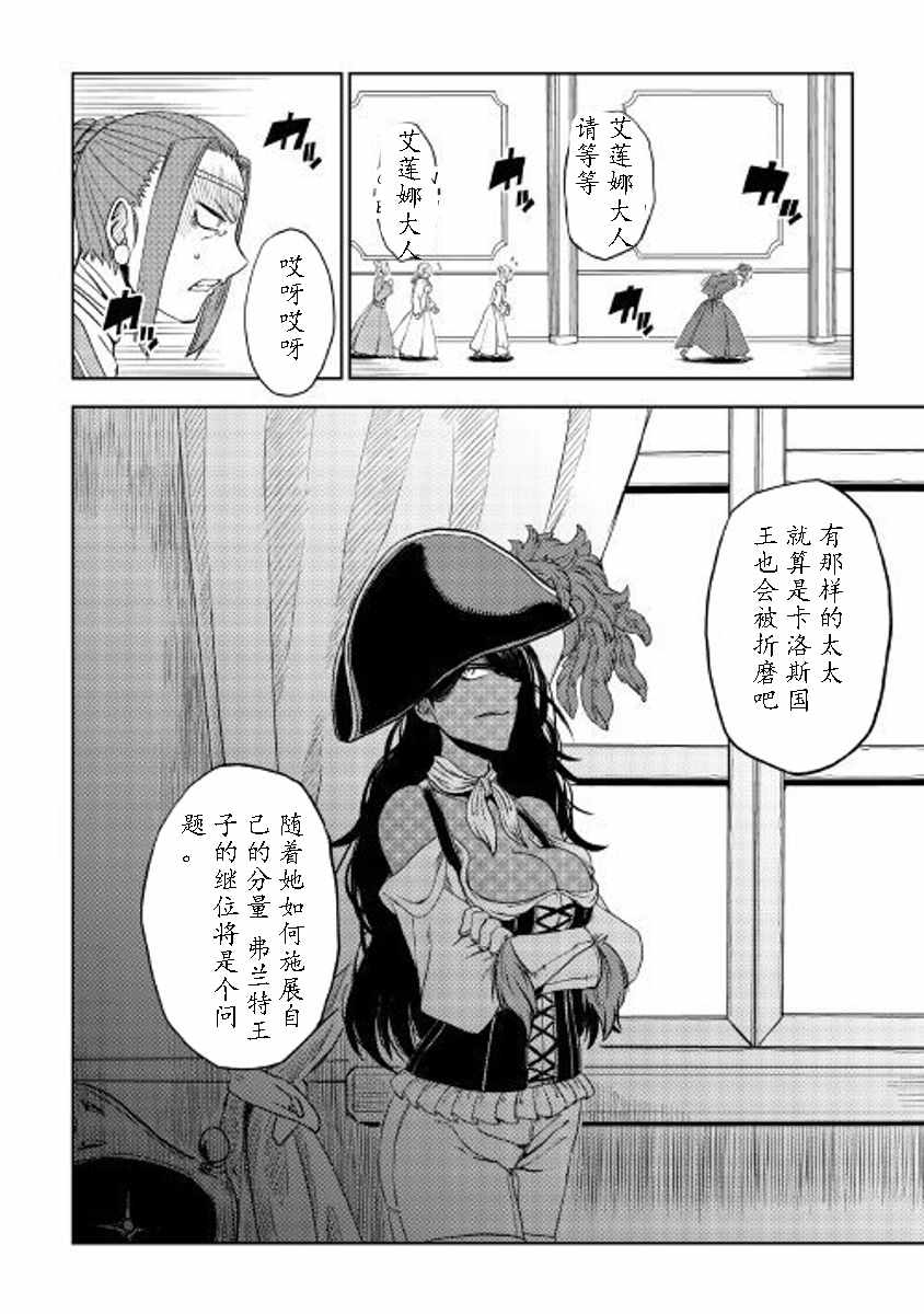 第30话19
