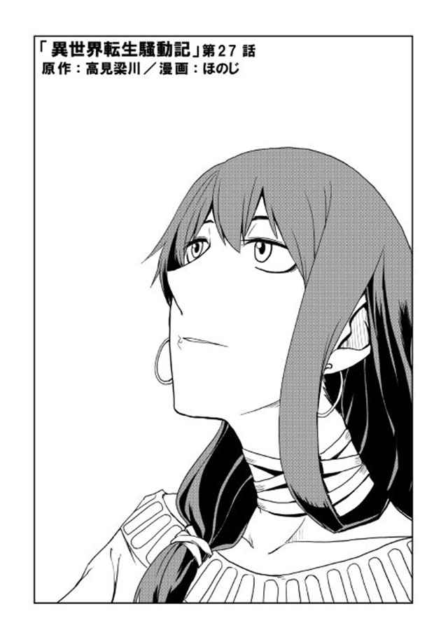 第27话0