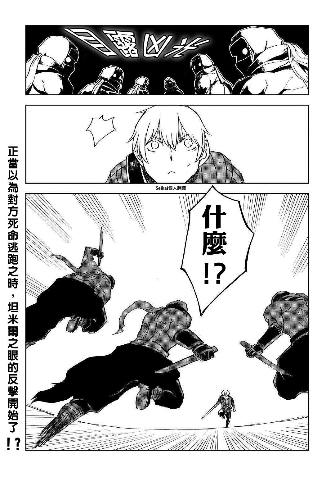第55话23