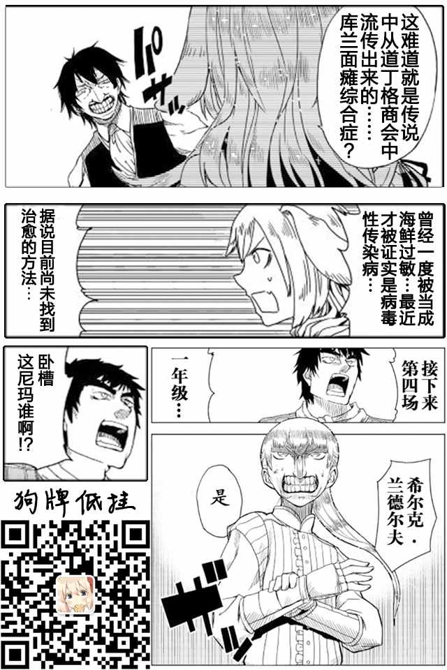 第16话26