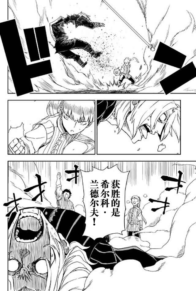 第17话5