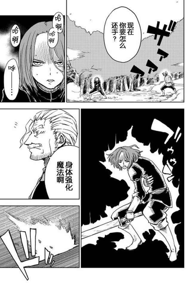 第4话10