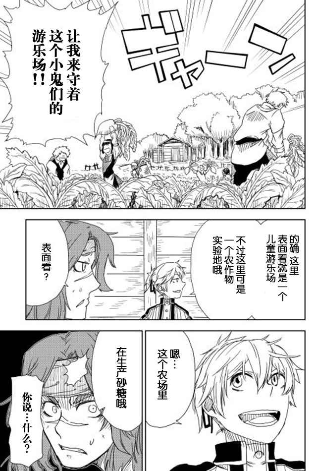 第6话14