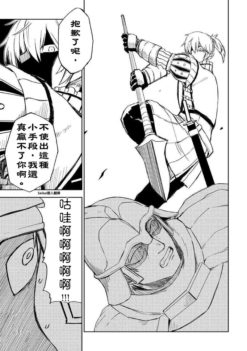 第65话18