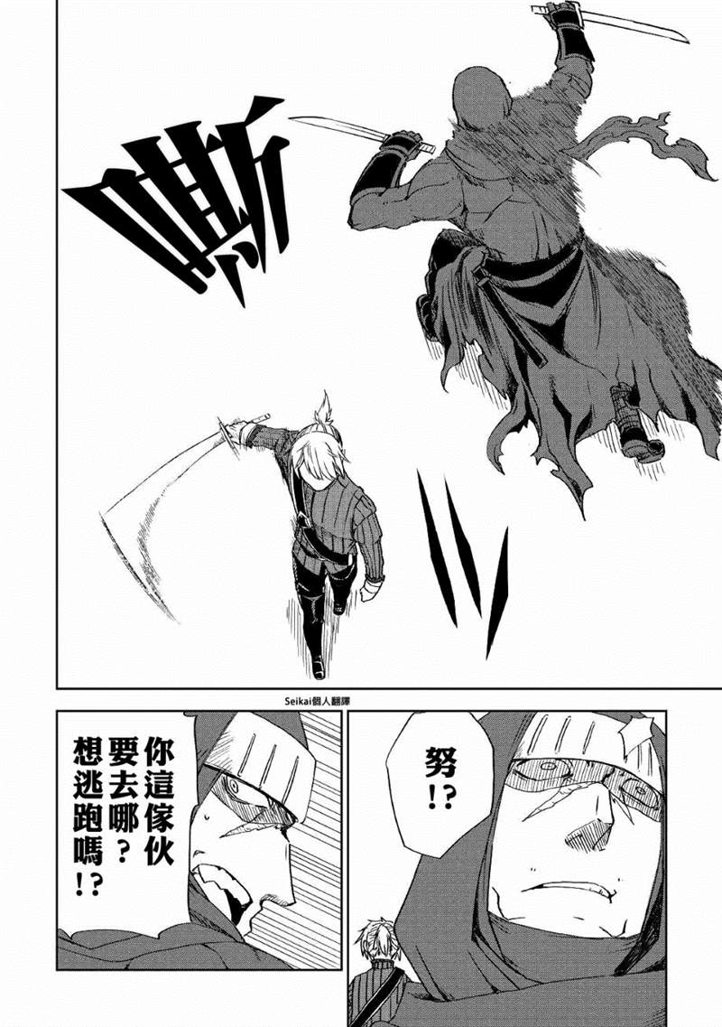 第56话7
