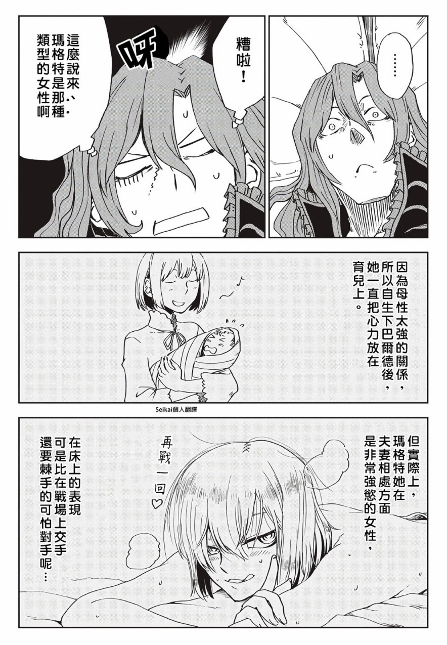 第06卷附录6
