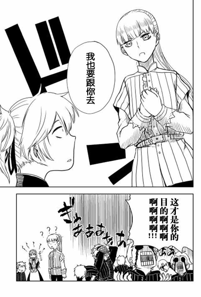 第13话22