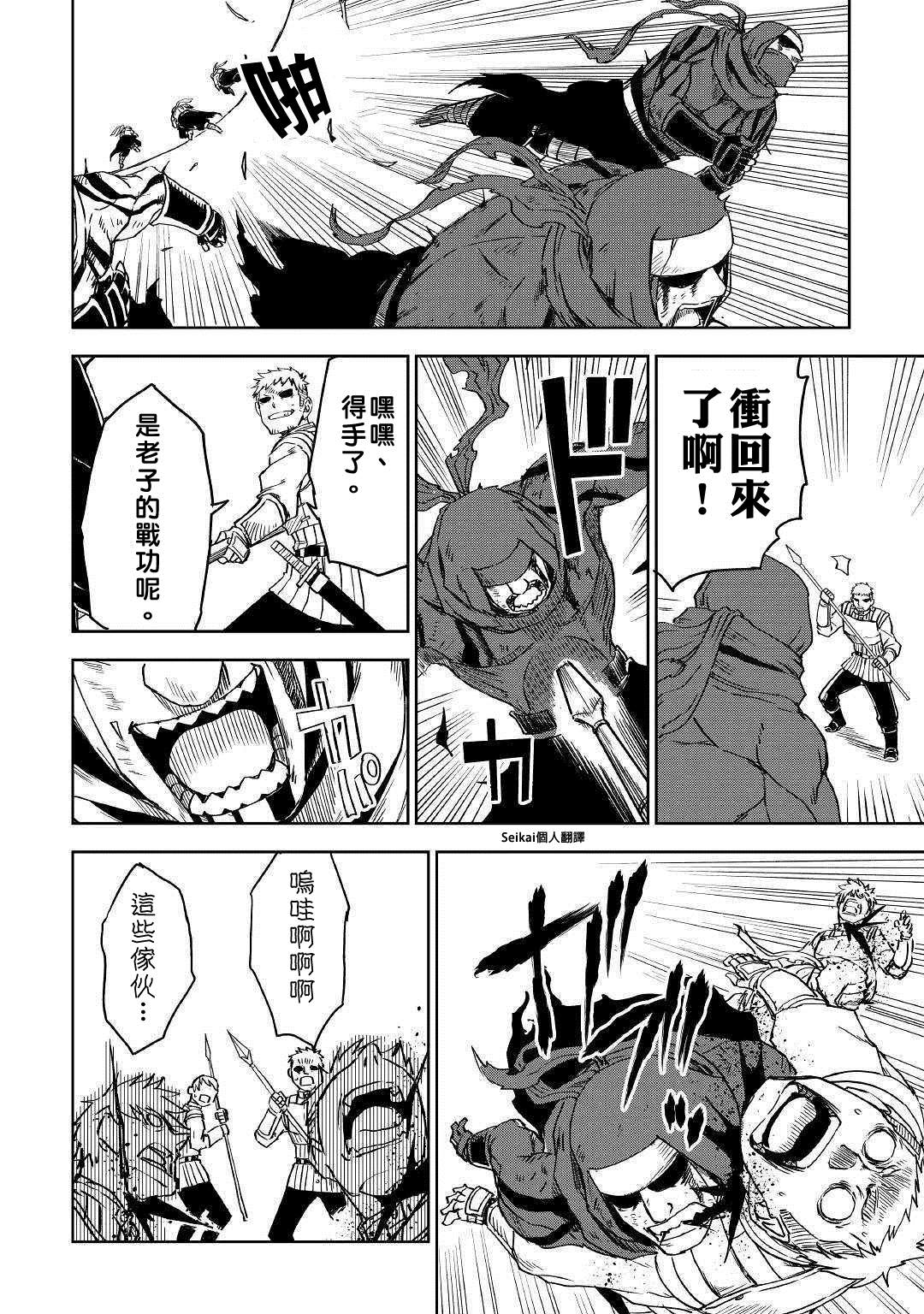 第55话19