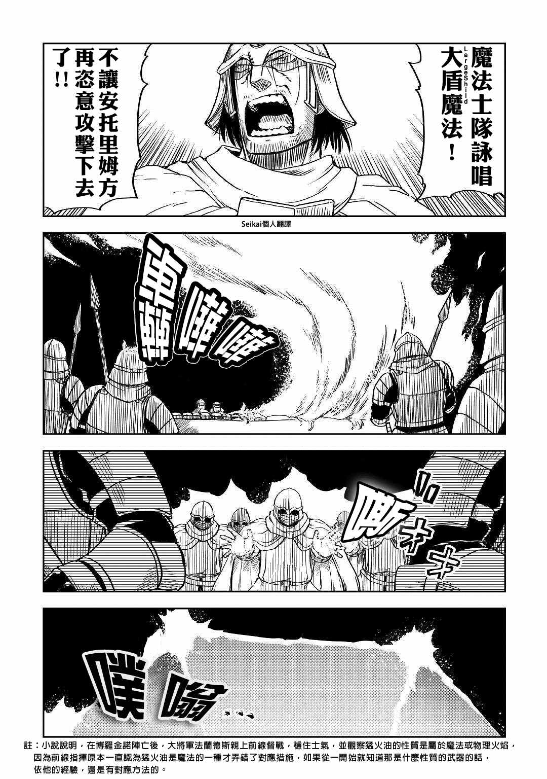第66话9