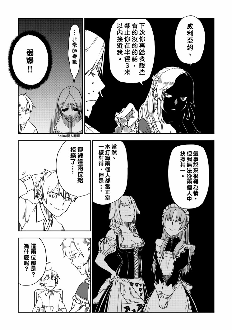 第43话22