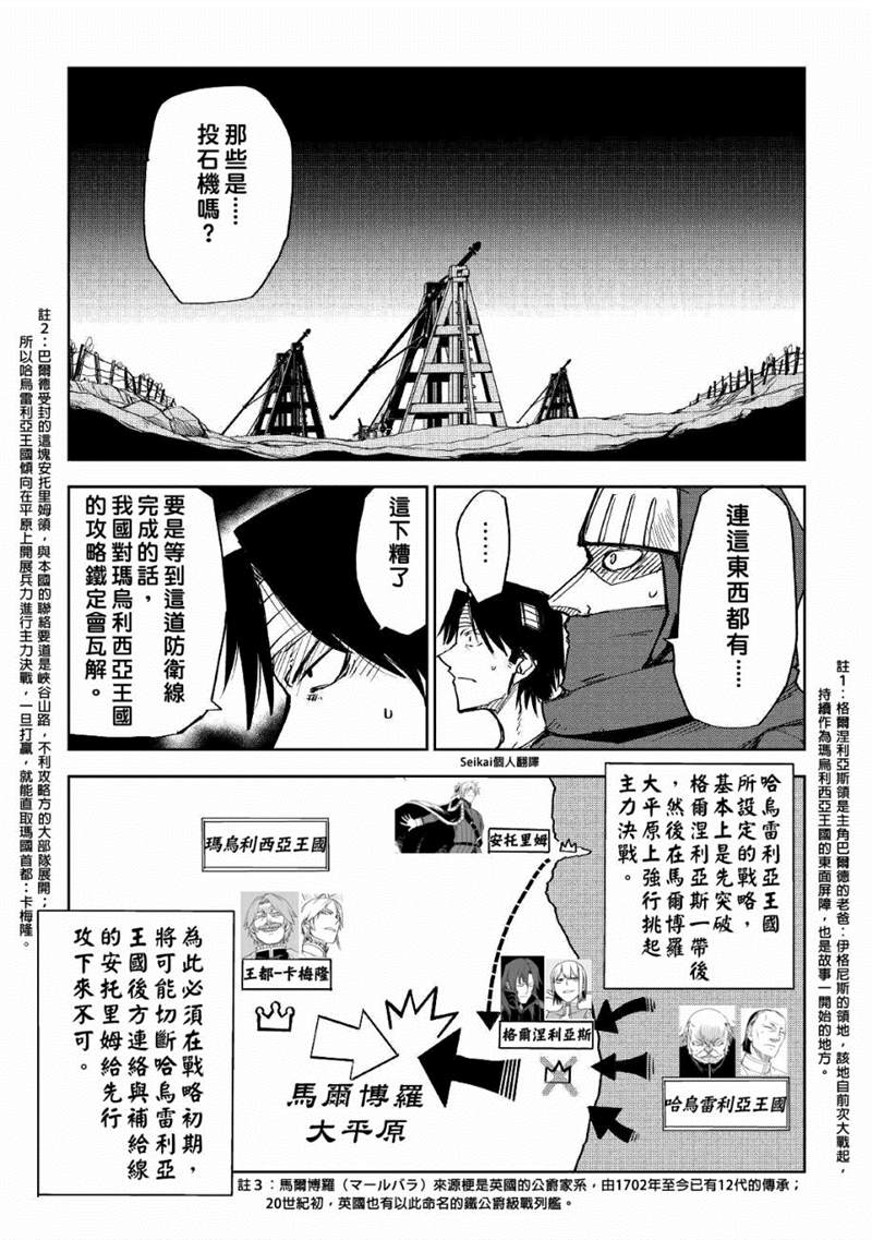 第56话16