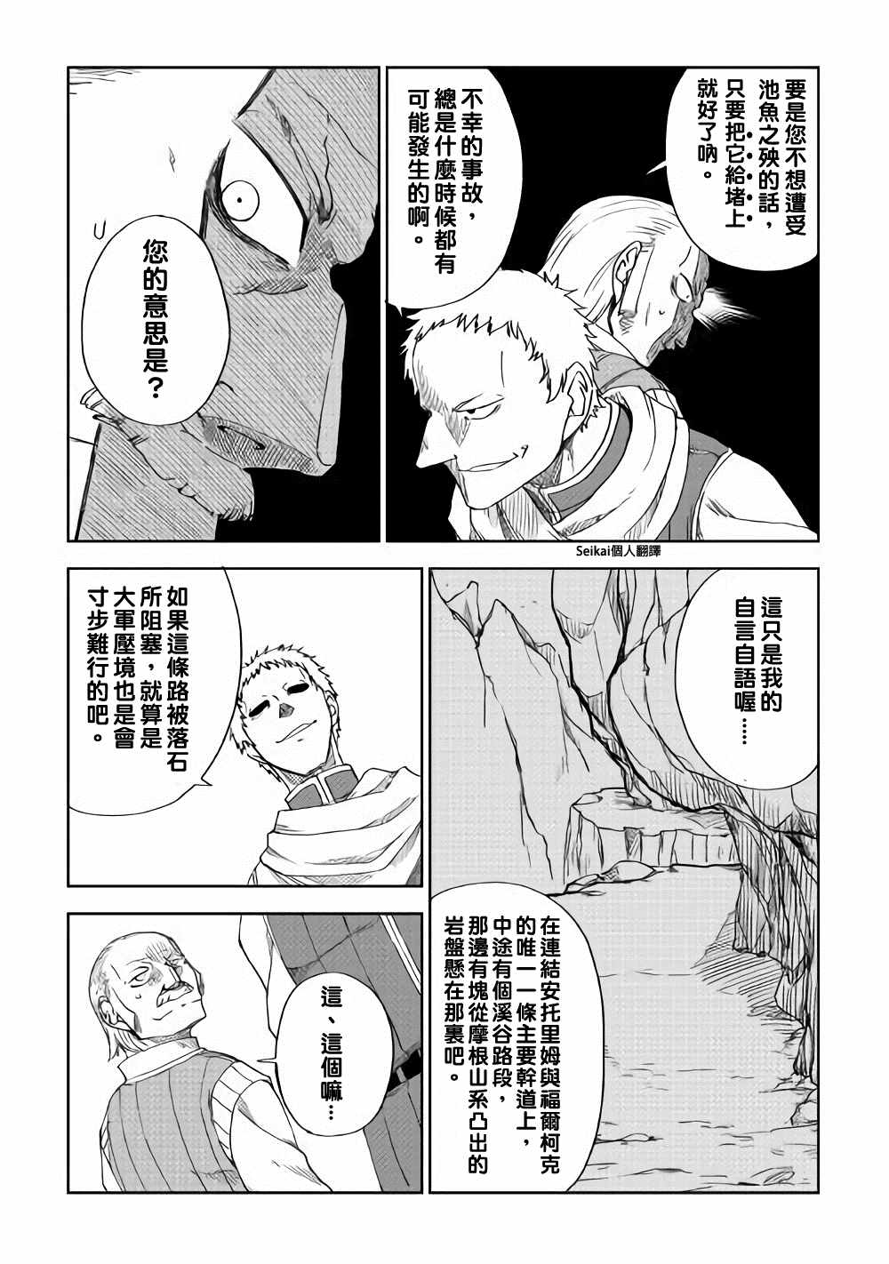 第46话22