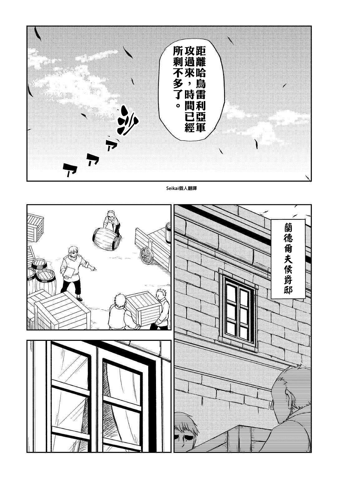 第60话11