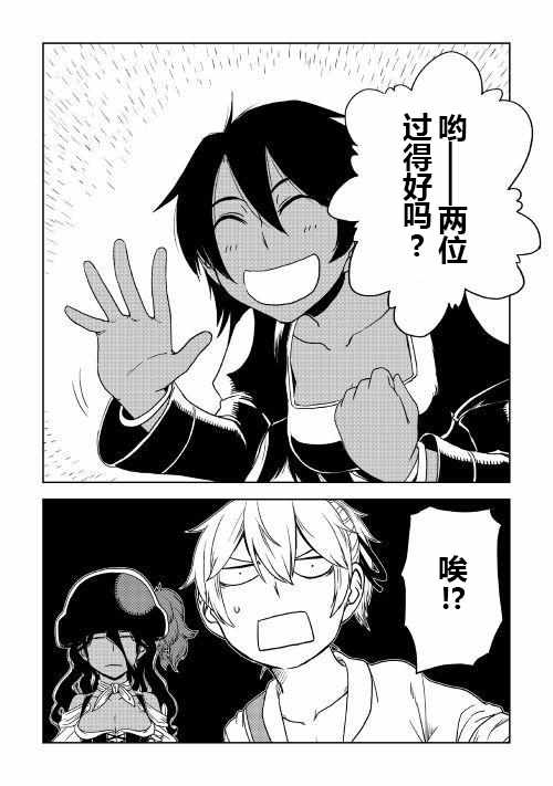 第34话13