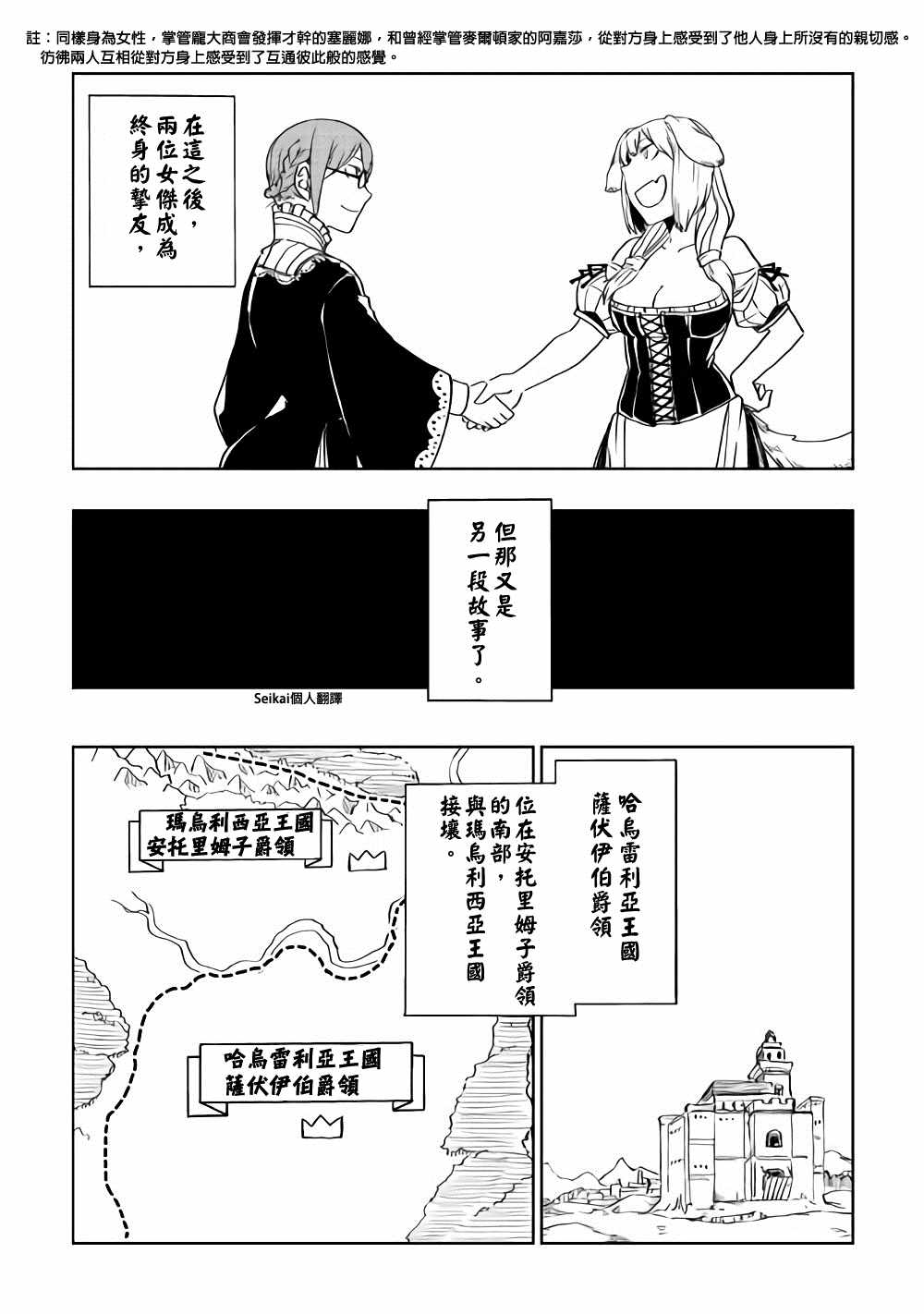 第48话14