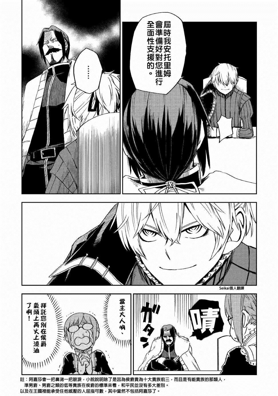 第52话23
