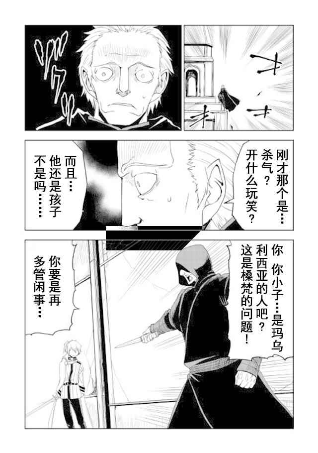 第29话17