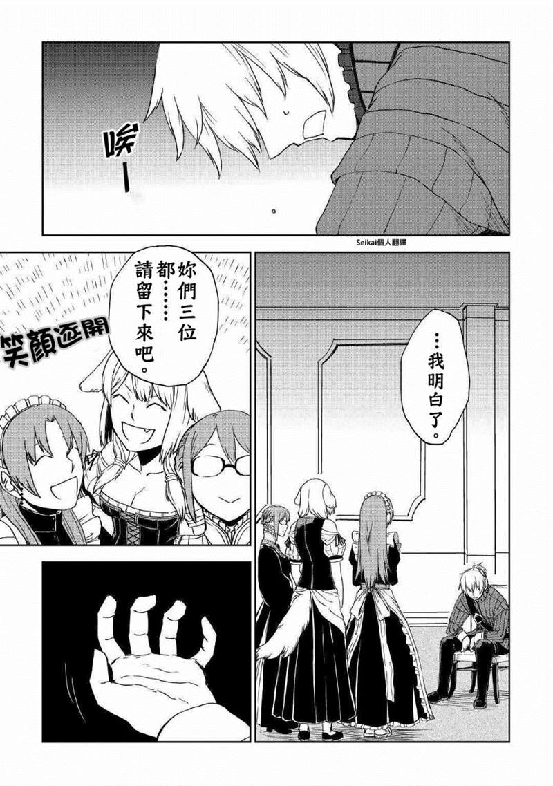 第59话21