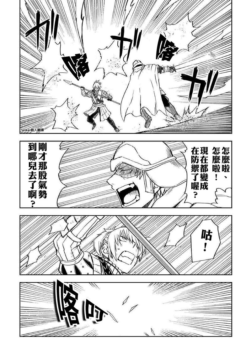 第65话11