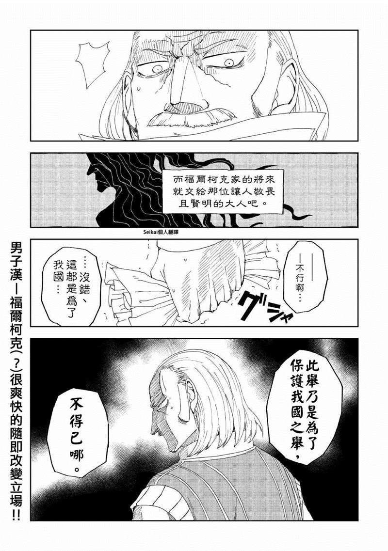第58话22