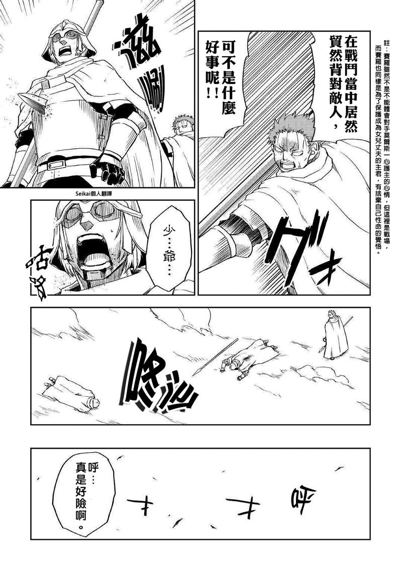 第65话20