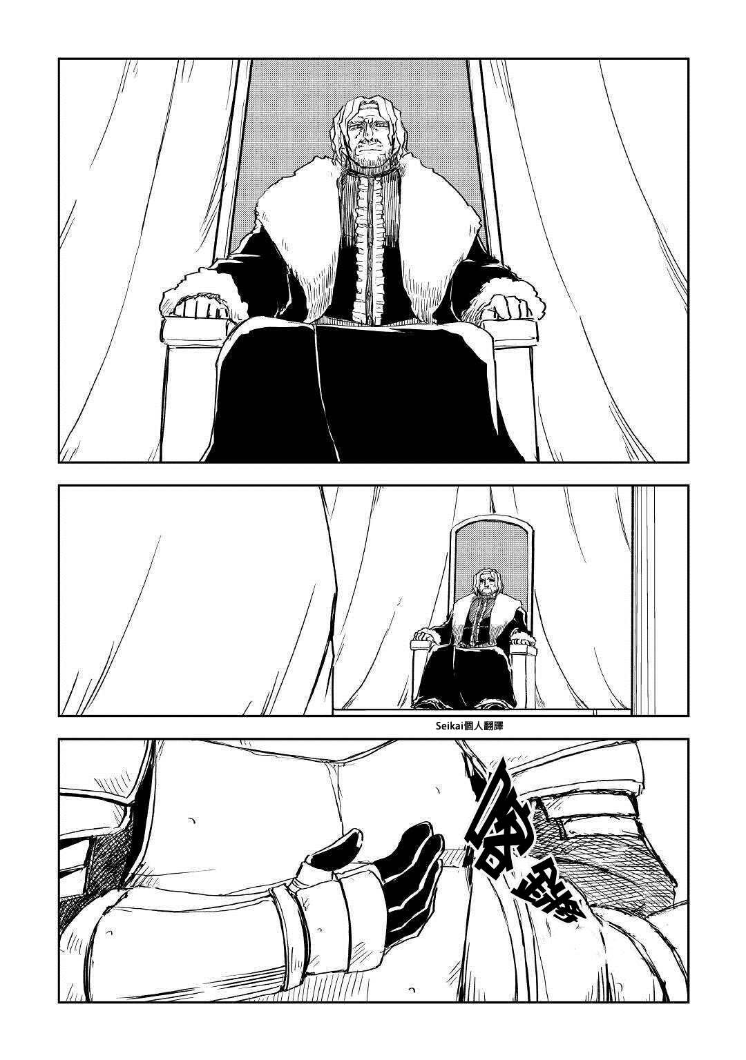 第61话3